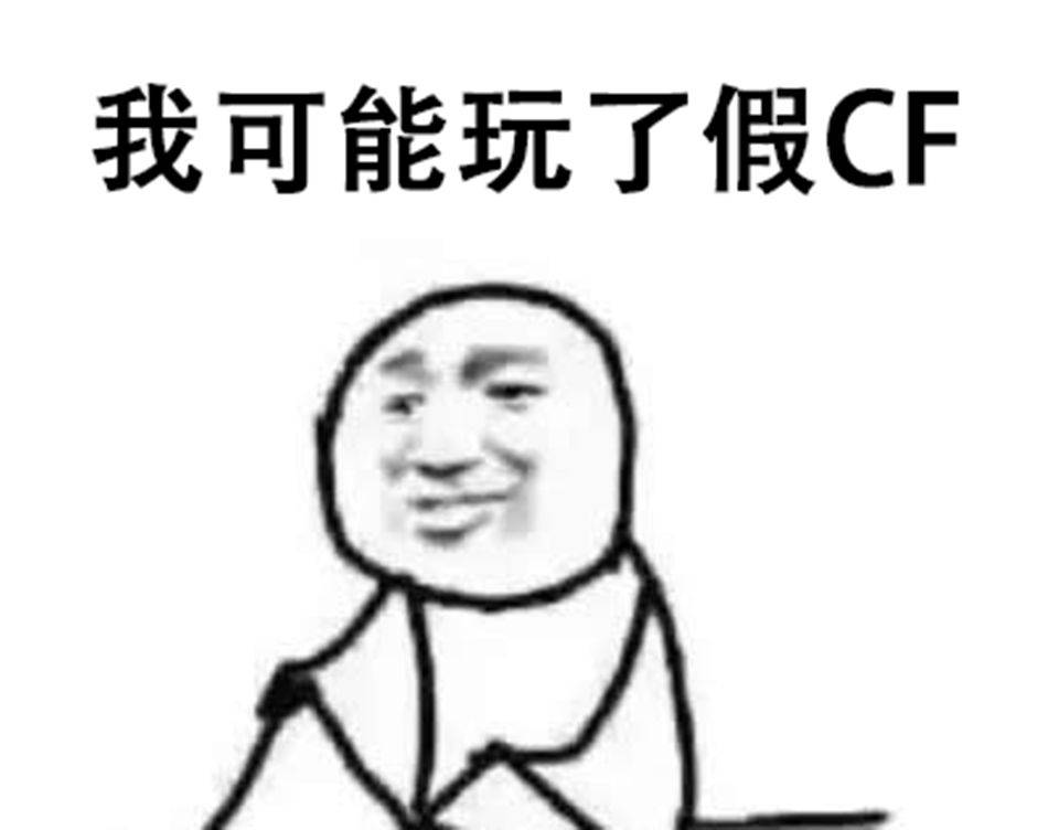 玩家|你确定这玩意叫CF？腾讯推出魔改单机版，上线后口碑竟爆了？