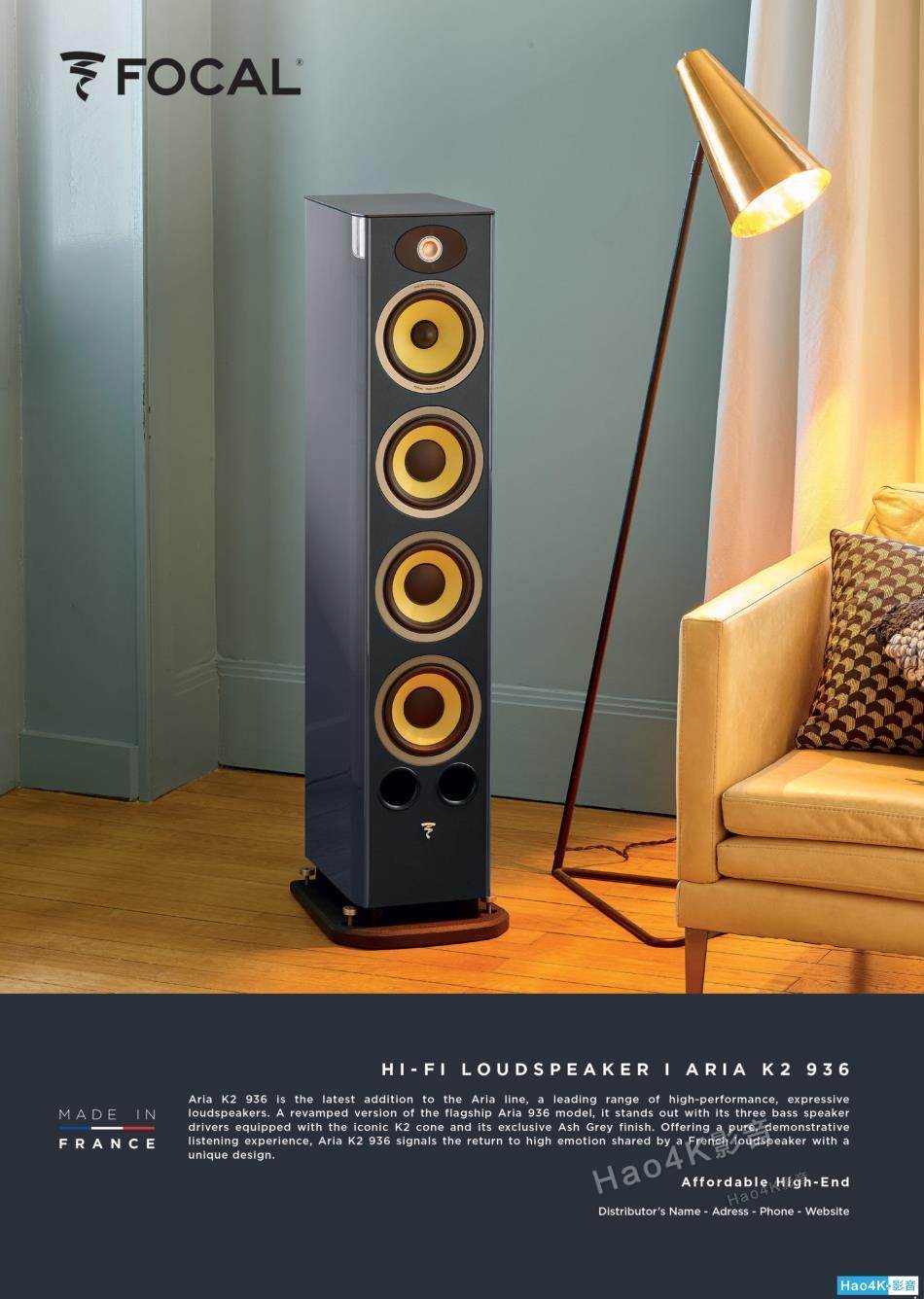 劲浪ariak2936落地音箱评测分享