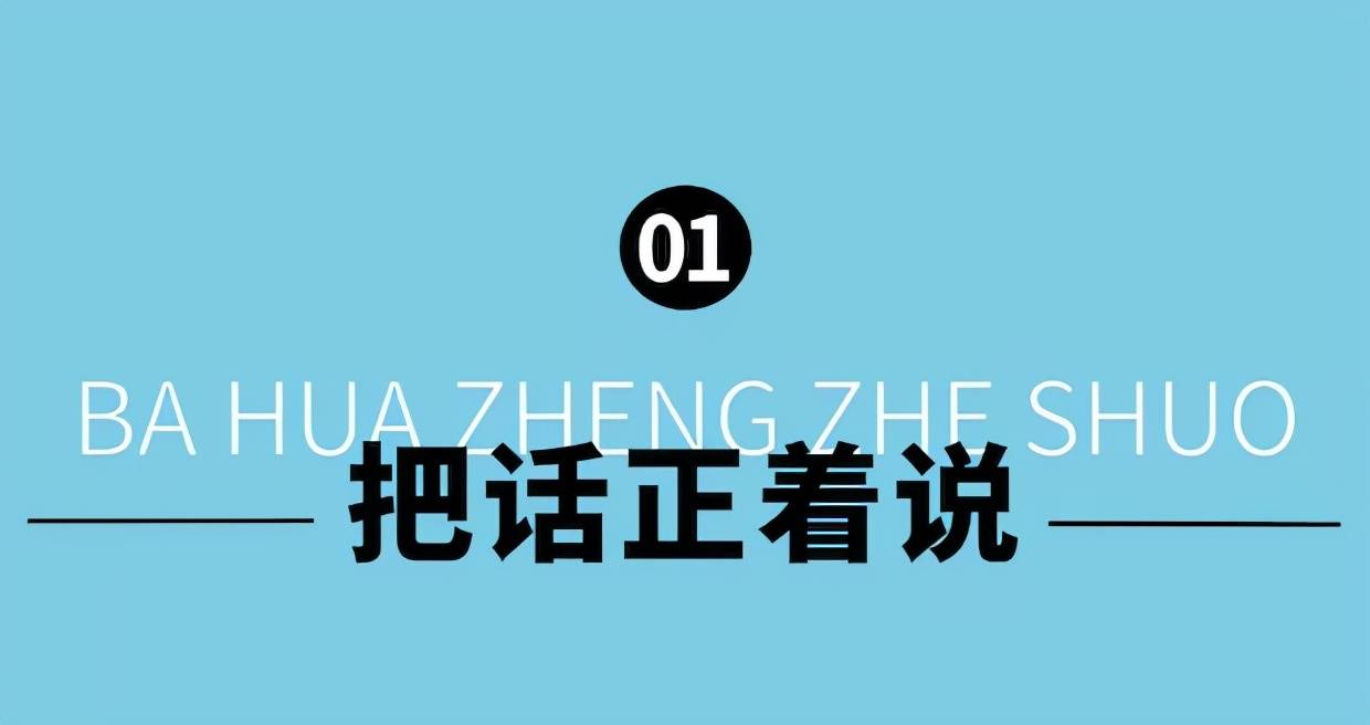 饭团|“孩子不喜欢就别逼他”，别让这句话害了孩子一生