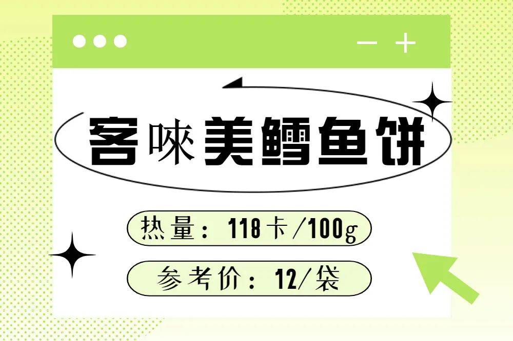 小时候|低卡低糖还不贵的减脂零食丨别人贴秋膘时偷偷瘦一圈!