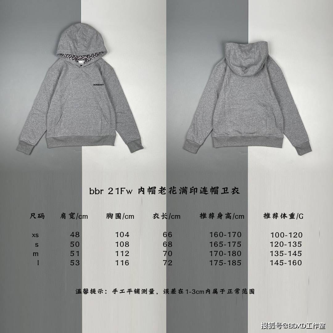 满印 Burberry/博柏利 21Fw 内帽老花满印连帽卫衣