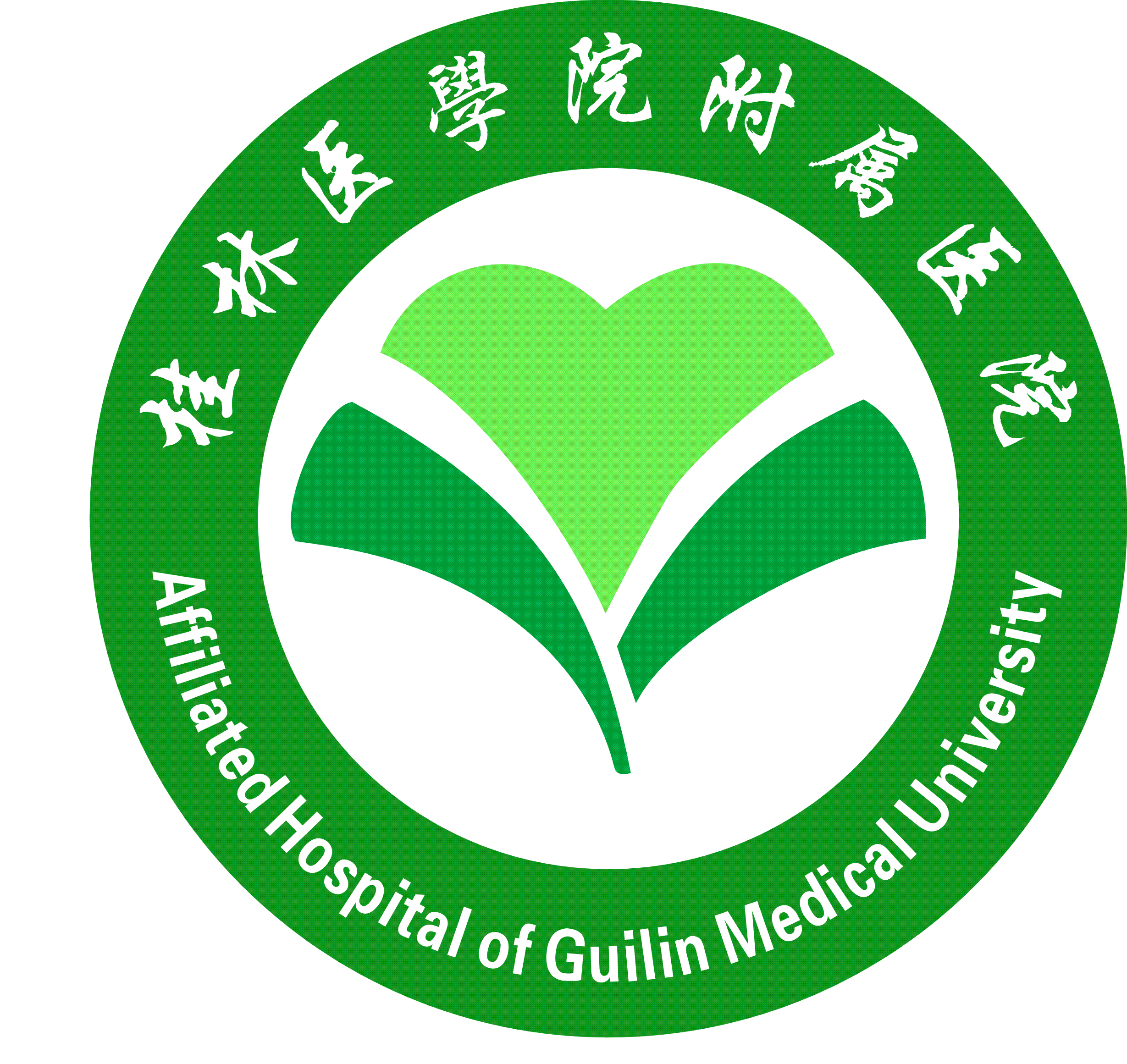 桂林医学院附属医院等单位新发表的高分论文因数据问题遭质疑_官微