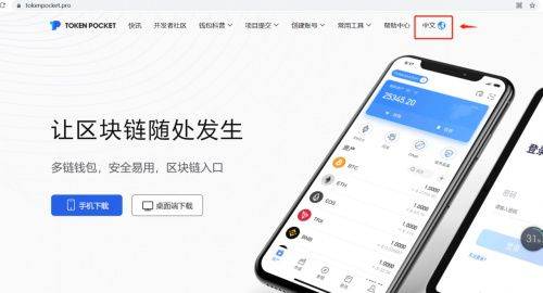 PuddingSwap 【超级厨师】NFT 正式发售教程