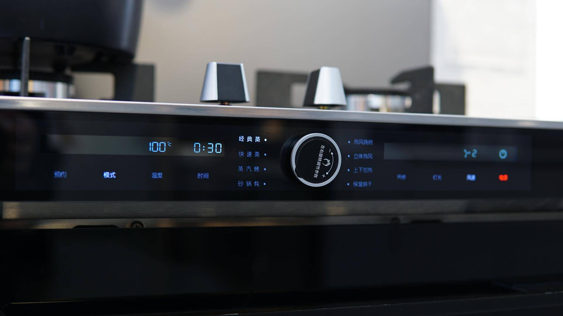 探店火星人t7bc集成灶蒸烤箱一个搞定