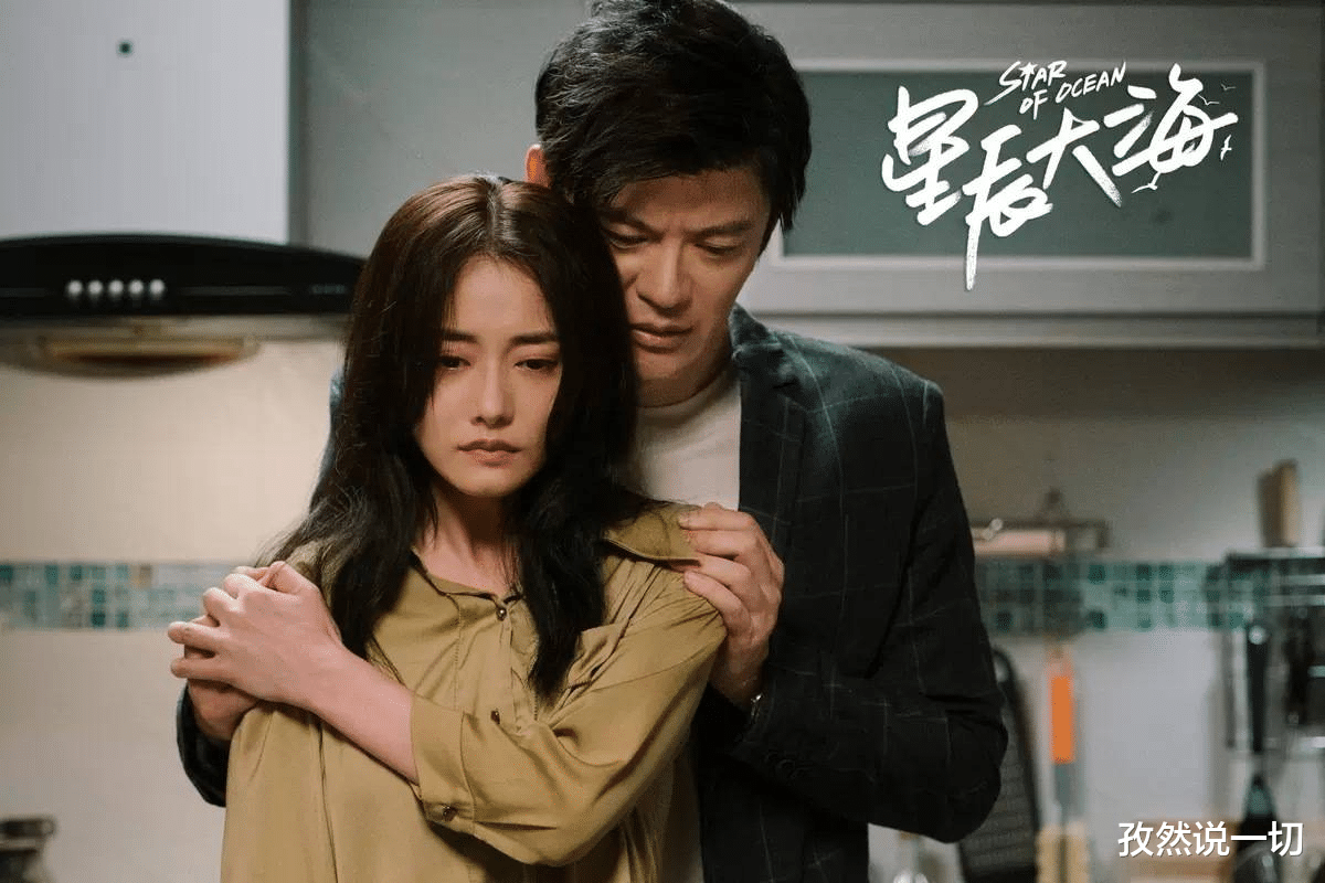 梁小燕|《星辰大海》7对CP全员悲剧,简爱方恒之也不例外,结局能否逆转