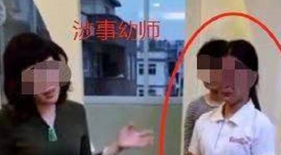 茜茜|幼儿园老师体罚再次上演！涉事教师只有17岁，女童脸被打肿