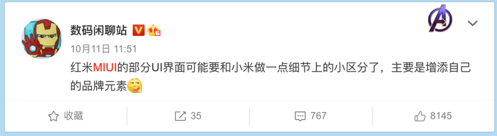 小米月底惊喜 曝小米12mini小屏旗舰首发MIUI 13？