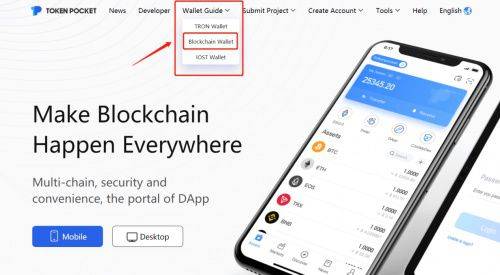 PuddingSwap 【超级厨师】NFT 正式发售教程