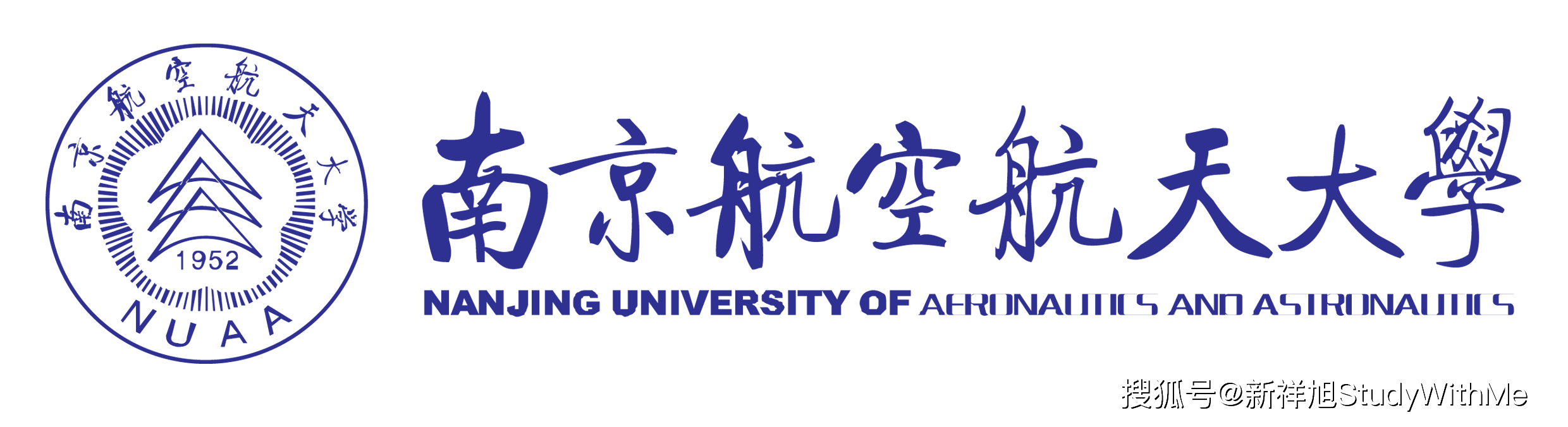 南航大学logo图片