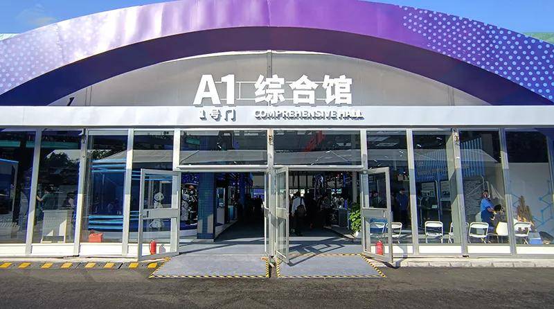 中科汇联参加中关村论坛展览，提升公司品牌知名度与核心竞争能力