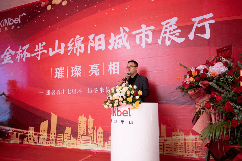 金杯半山绵阳城市展厅惊艳亮相