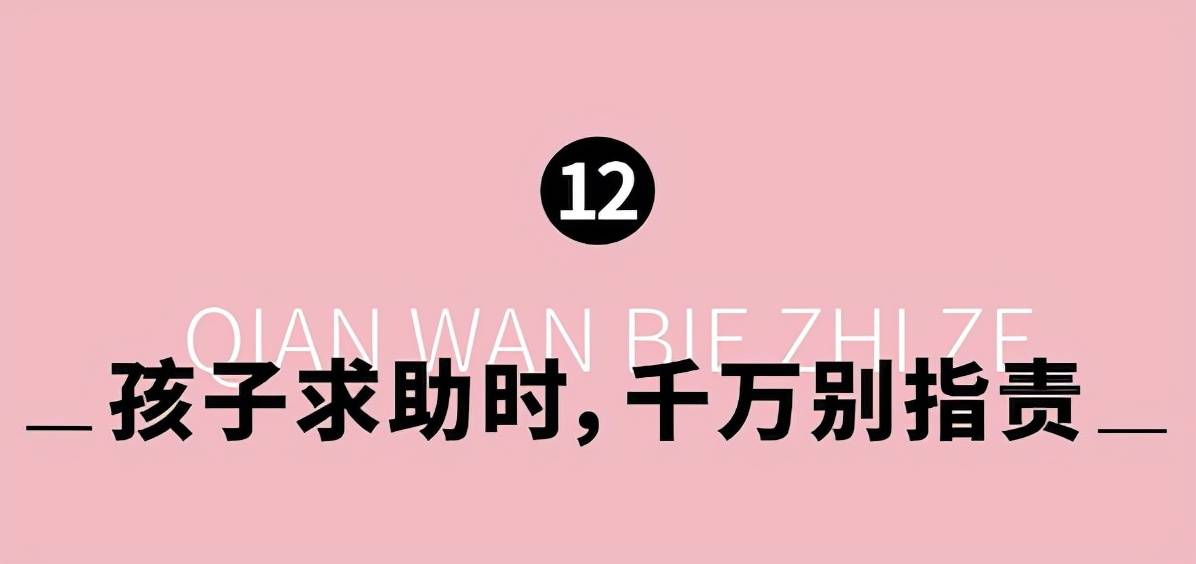 饭团|“孩子不喜欢就别逼他”，别让这句话害了孩子一生