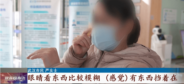 视网膜|女子遭遇“视力杀手”，一查发现是它引起病变