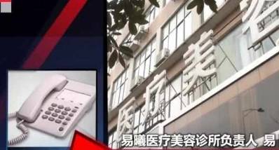 胸部女子花27万连续整形，却越整越丑，怒找媒体曝光：胸快到锁骨了！