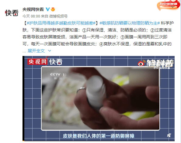 护肤品护肤品用得越多越勤皮肤可能越差？注意这些误区