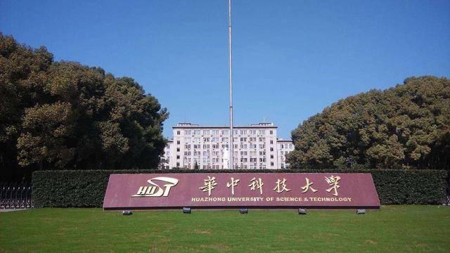 全国重点大学排行榜_2021重点大学经费预算排名出炉,清华再创新高,浙大名副其实