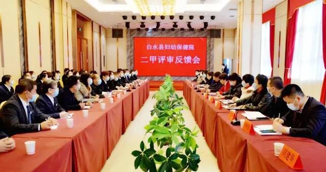 白水县|11月16日 渭南卫生医疗资讯微报(组图)