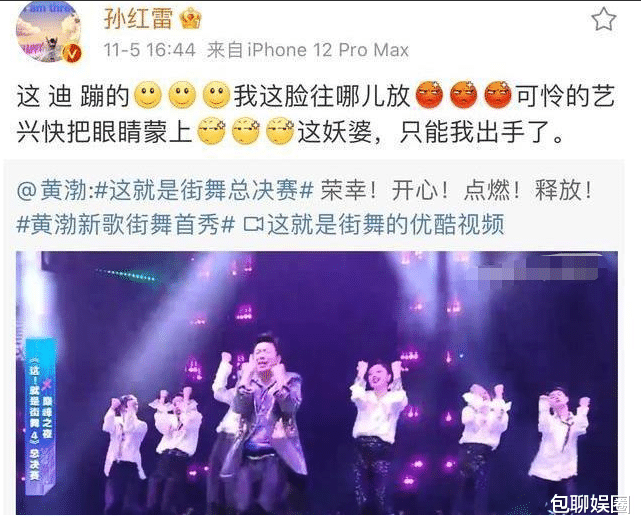 新综|新综艺《新新游记》即将来袭,严敏执导,极限男人帮能否回归?