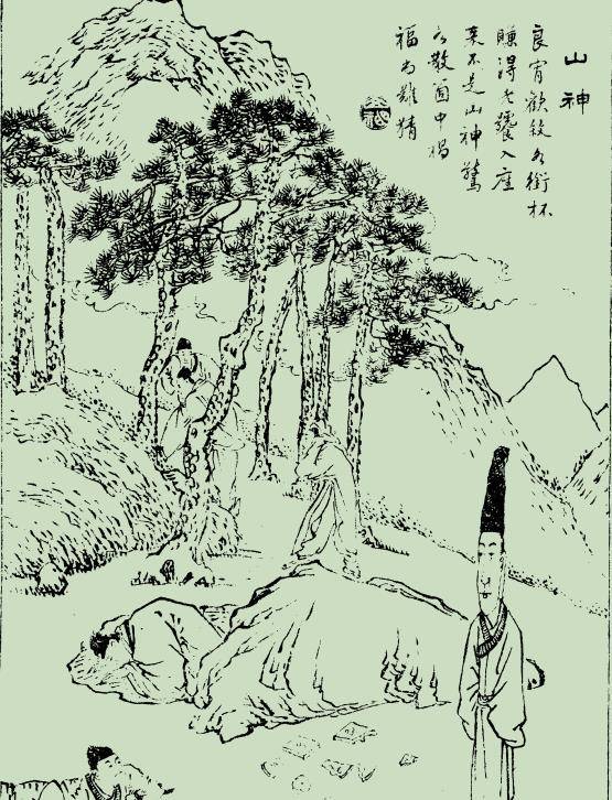 聊斋故事 神仙树 女儿