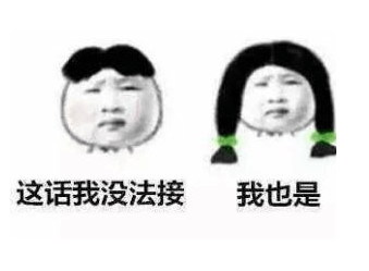 南极|赵又廷和杨子姗在这部片里很相爱，可是，一点都不般配