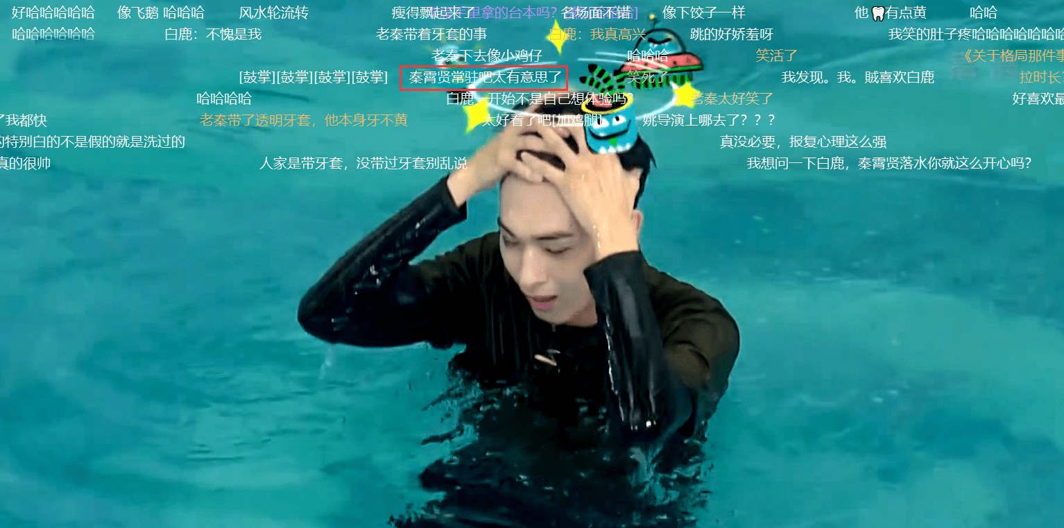 邓超|《奔跑吧黄河篇2》迎来“神级”嘉宾，实力堪比邓超，扛起了整季笑点