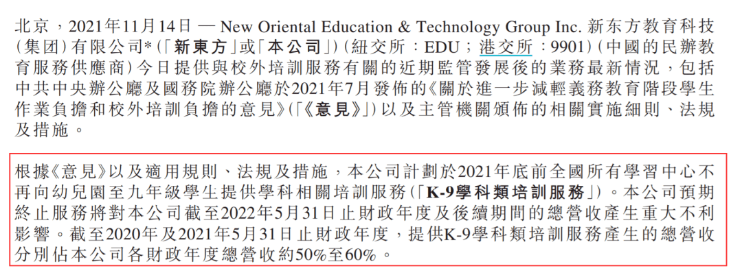 公司|多家巨头突然宣布：今年年底前全停