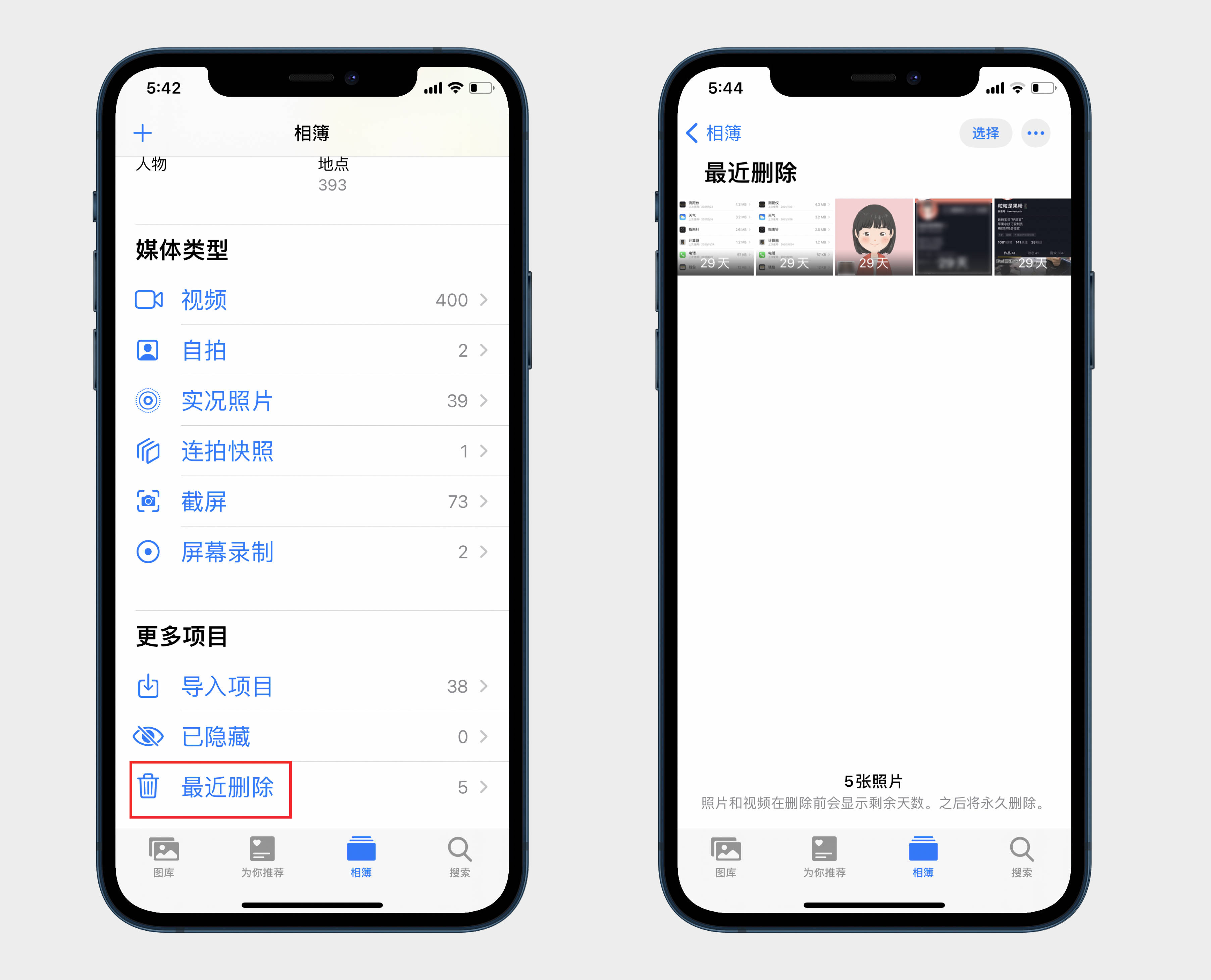 Iphone的 其他 怎么清理 四个方法教你有效清理iphone储存空间 软件