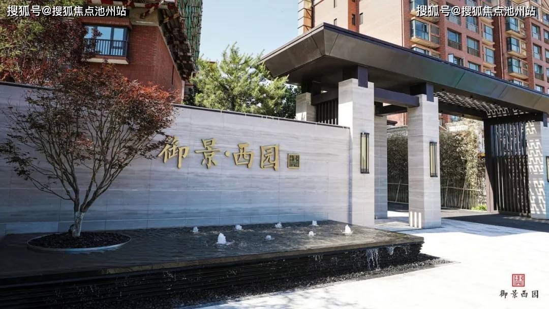 热点房产讯闻北京丰台珠光御景西园售楼处电话欢迎24小时售楼中心来电