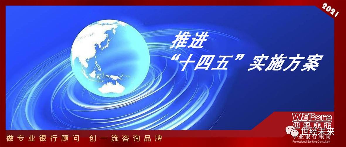 2021年11月12月,为推进"十四五"时期资源型地区高质量发展,国家发展