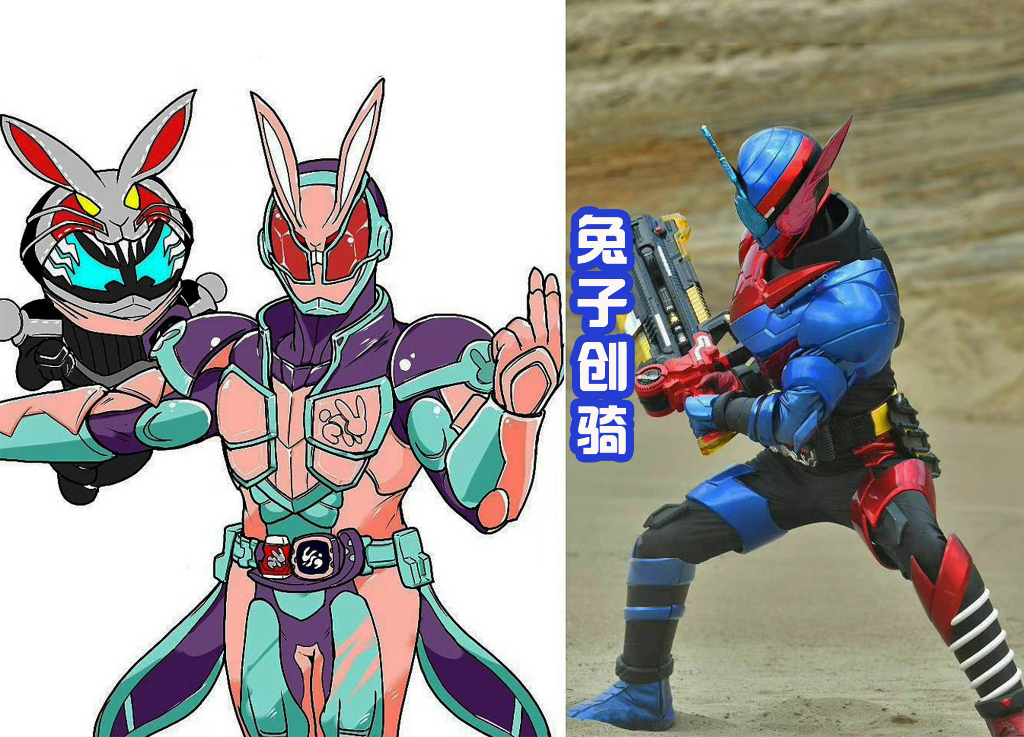 revice收获新形态,兔子和build很搭配,还有点可爱?_假面骑士