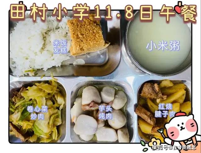 喜訊!青島市城陽區城陽街道田村小學食堂榮獲