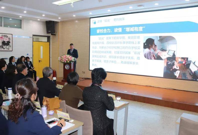资源共享齐提升分享交流会议伊始,新建路小学教育集团校长冯荷霞致