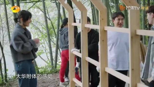 时间|《向往5》徒弟张艺兴成功融入，但作为师傅的黄磊还在提刘宪华