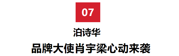 品牌刘昊然、蔡徐坤开启探索之旅，躲过双十一却没抗得住限定款