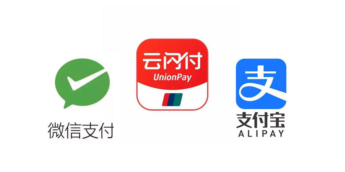 11月16日,微信支付發佈公告,宣佈支持用戶通過雲閃付付款至微信支付