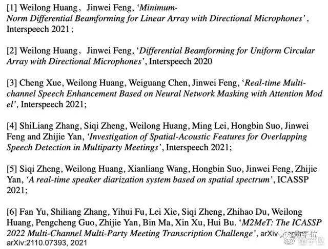 这波钉钉搞音频实验室，真没蹭热点