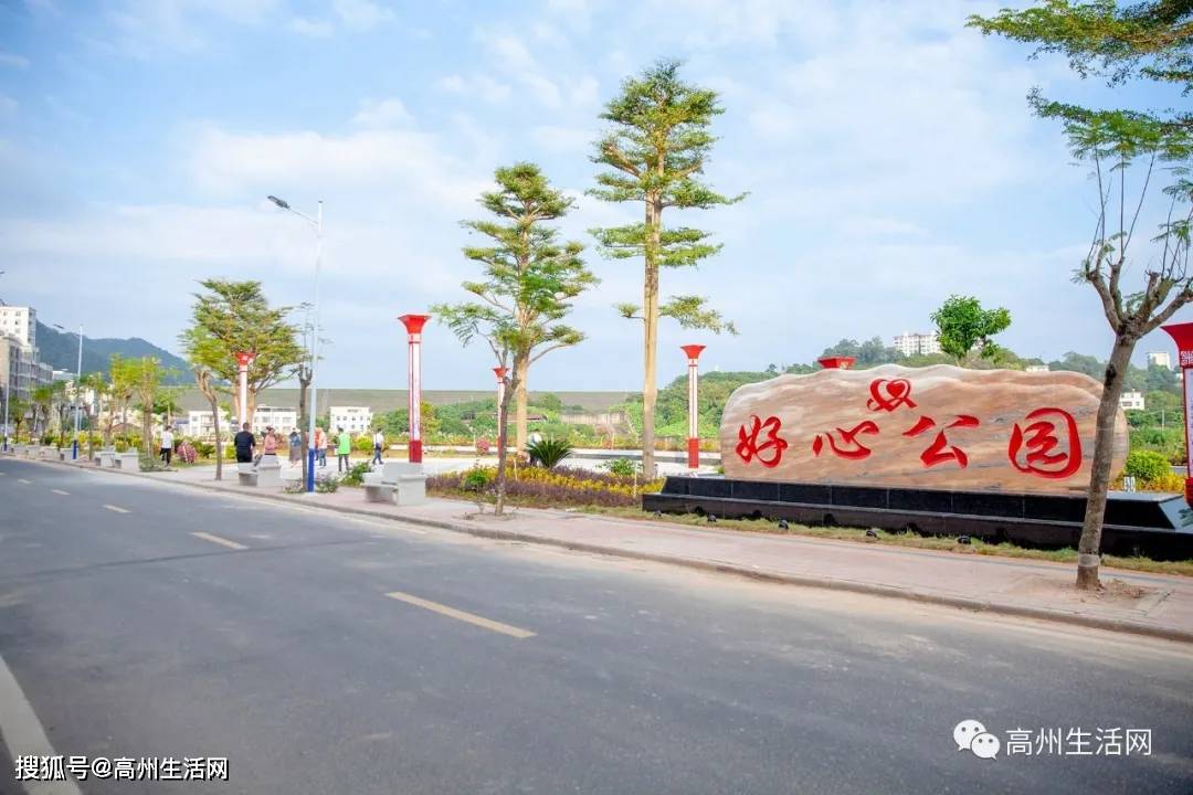 超养眼高州长坡高颜值口袋公园上新啦快来打卡吧