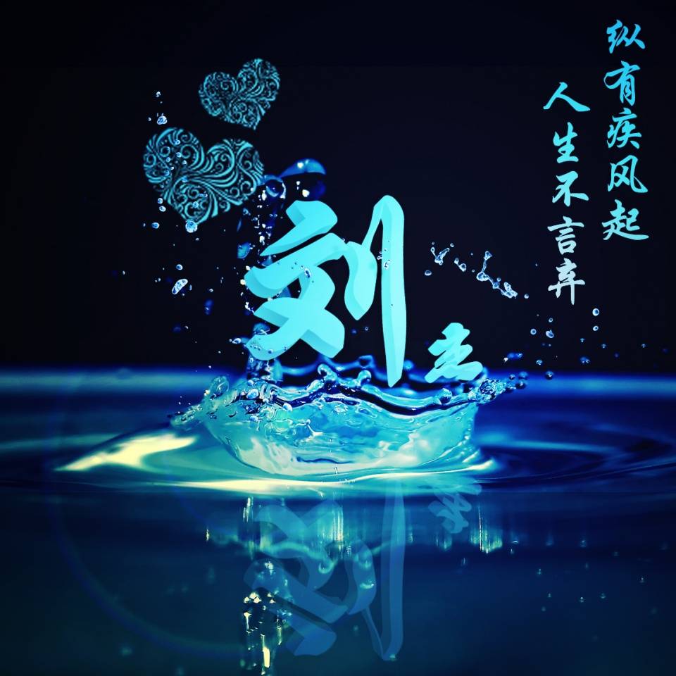 明煊 你的微信头像该换了,38张新款3D精致签名头像,等你来带走