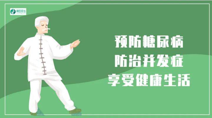 并发症|最全科普|我国血糖异常人数过半,糖尿病的自测、预防、高危人群!