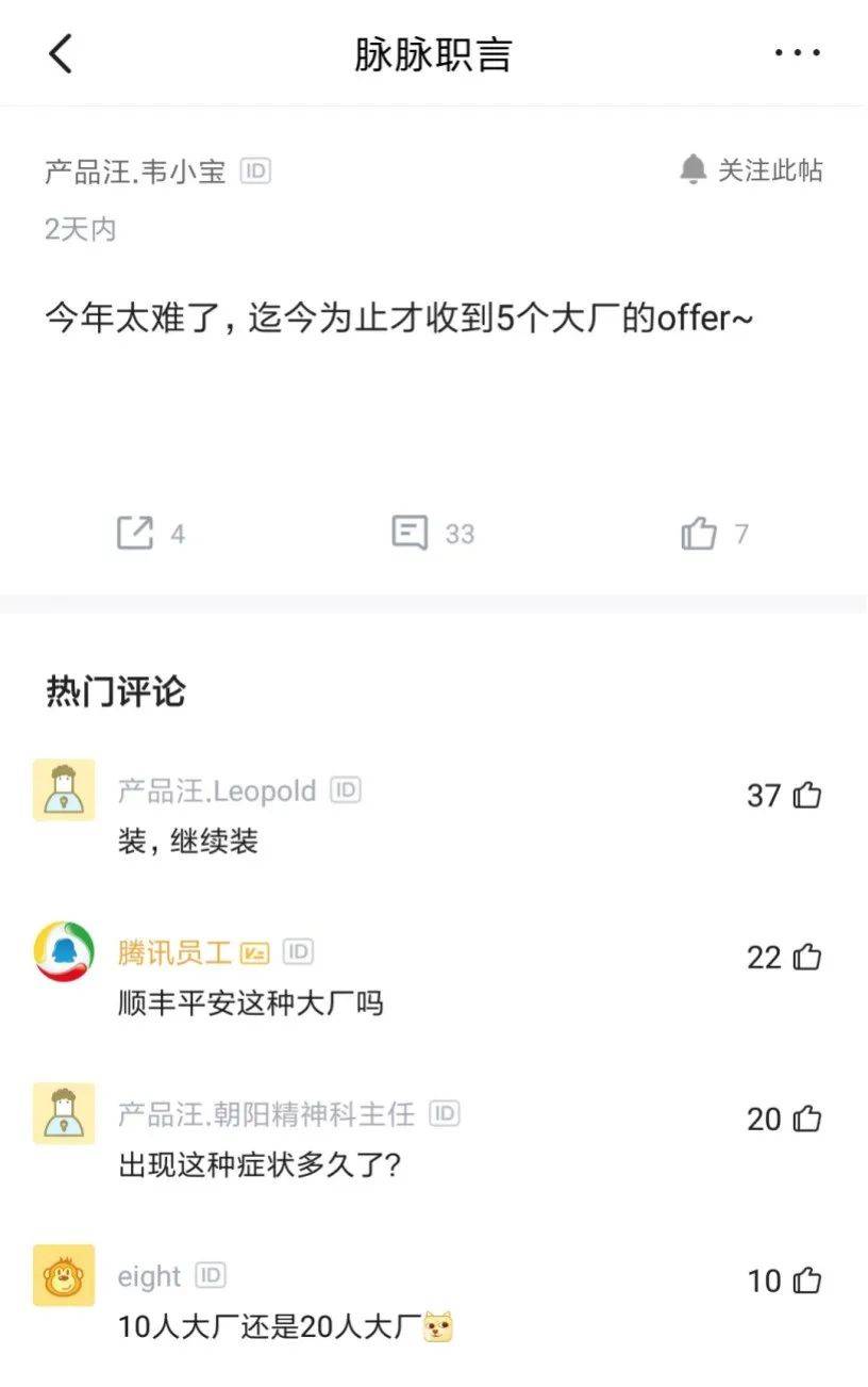 评论|凡尔赛后继有人，“电流文学”太顶了！