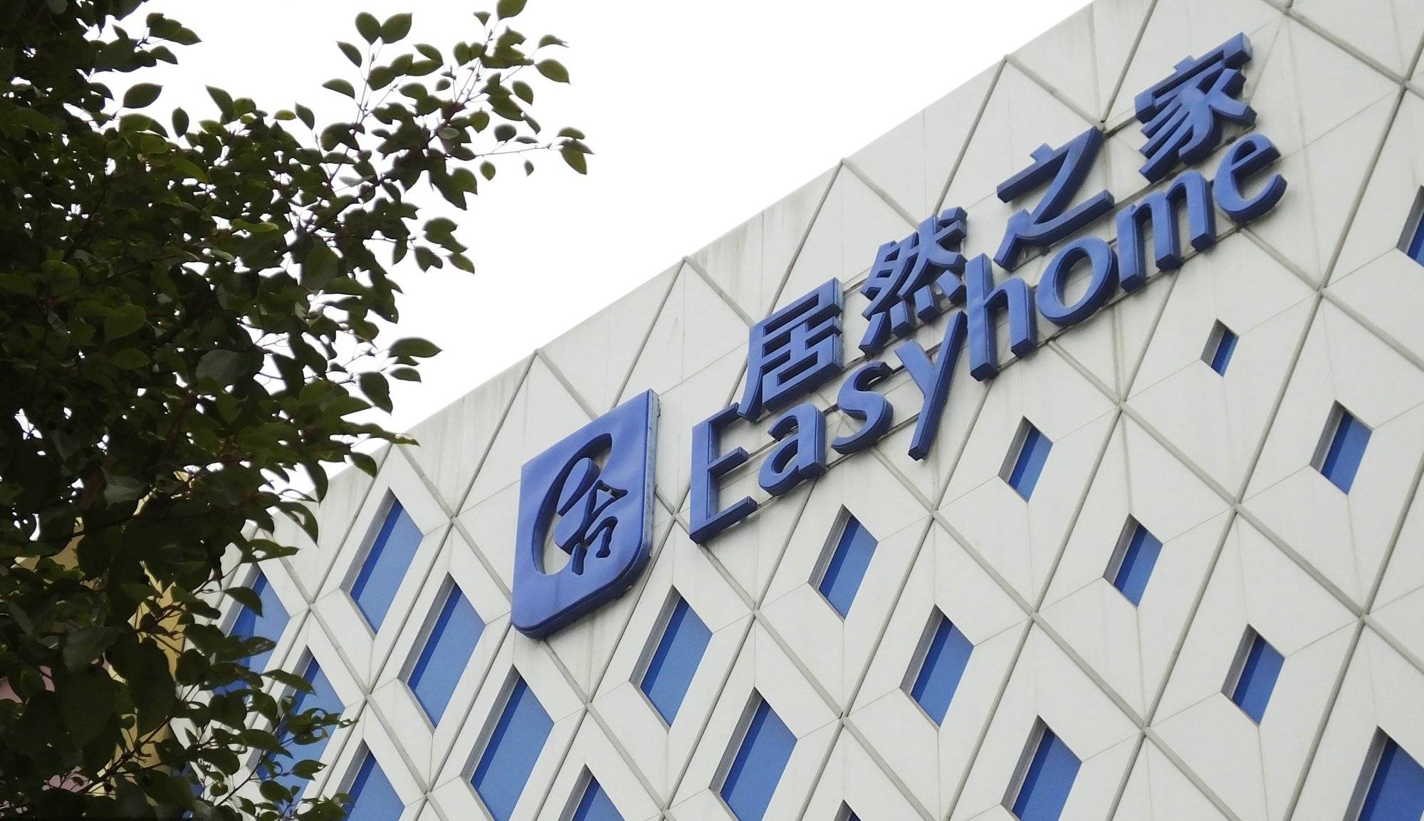 万汇中心牵手居然,多元业态提升城市商业竞争力