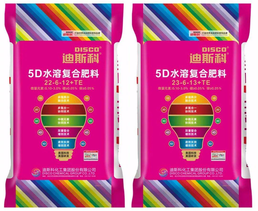 迪斯科5d水溶复合肥料,对葡萄,西瓜,西红柿的效果展现