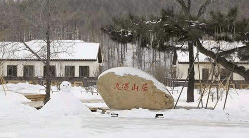 《超吉零零后》栏目走进氿遇山居生态旅游度假区