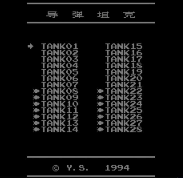 红白机“老四强”真的存在过4合1卡带？不仅存在而且还有多种版本