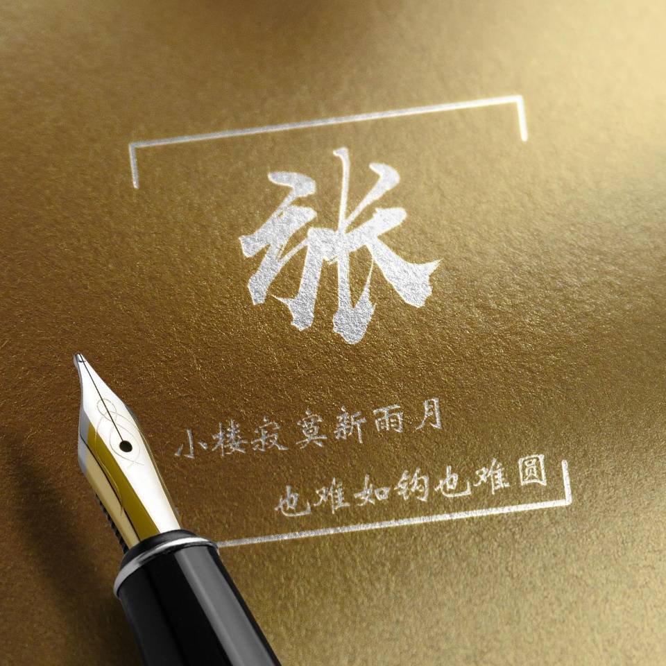 明煊 你的微信头像该换了,38张新款3D精致签名头像,等你来带走