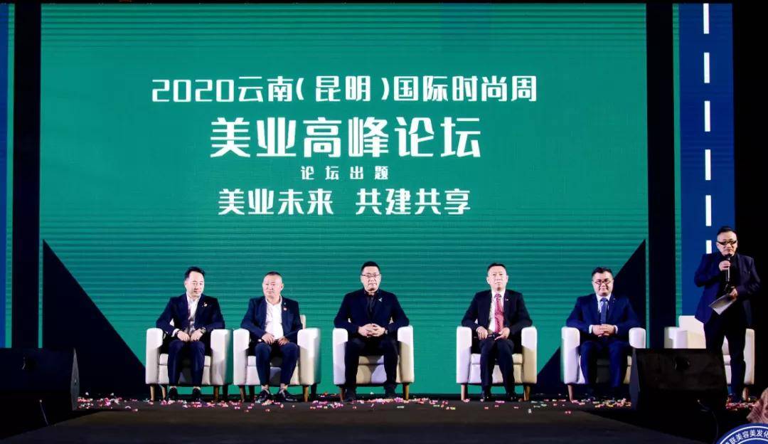 昆明2022第16届昆明国际美博会邀请函