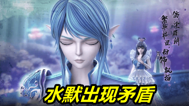 原创官宣叶罗丽第九季1月6日开播王默竟然黑化水王子被暴打