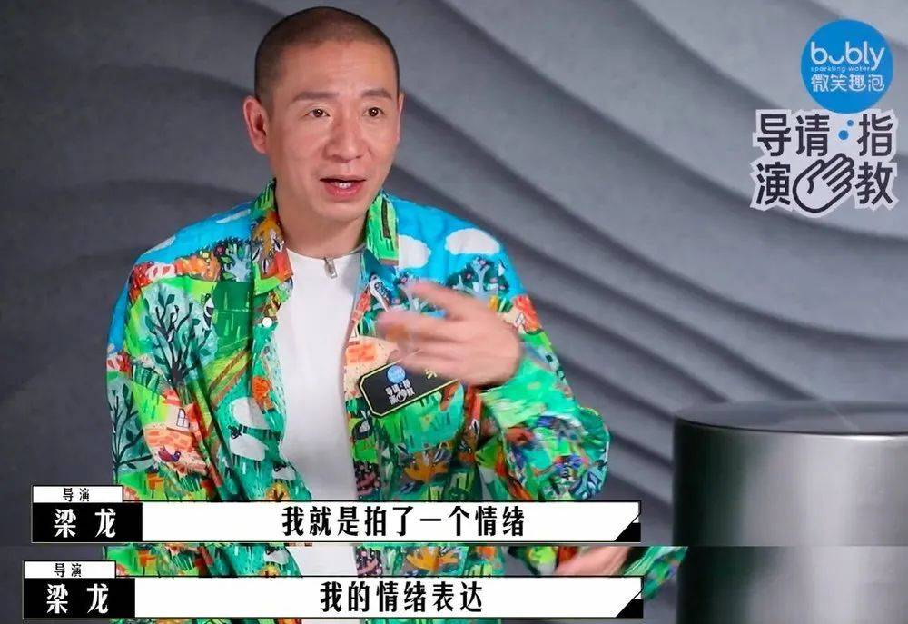 因为|导演制片人影评人扯起头花来，比明星撕X还好看？