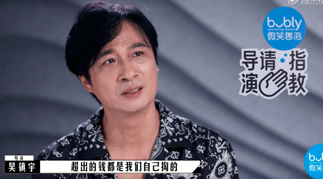 因为|导演制片人影评人扯起头花来，比明星撕X还好看？