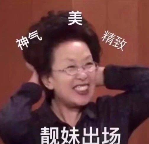 护肤品热搜第一!护肤品用得越多皮肤可能越差?孕期精简护肤才是王道!